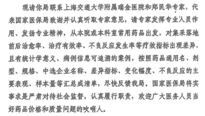 2025奧門(mén)資料大全正版資料免費(fèi),毛不易演唱會(huì)死嘴快親啊,社會(huì)責(zé)任方案執(zhí)行_黃金版V9.85