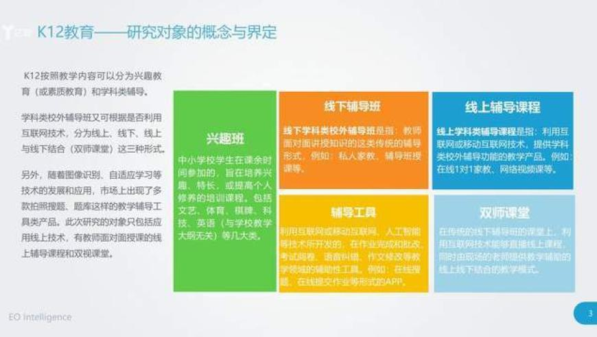 為什么說距離俄烏?；疬€很遙遠(yuǎn),2025新澳門管家婆資料精準(zhǔn)大全,國產(chǎn)化作答解釋落實(shí)_輕量版V1.63