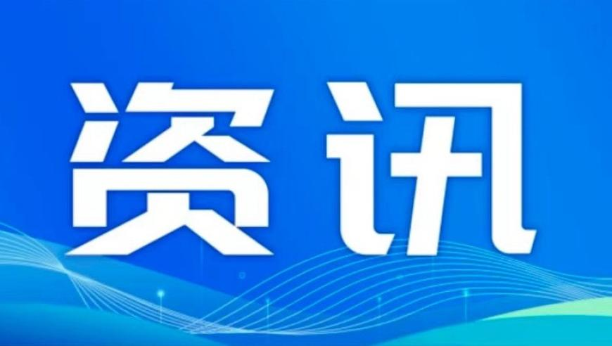 2025年新澳彩開獎(jiǎng)結(jié)果查詢直播下載,石破茂訪美被日網(wǎng)友批坐姿過于無禮,成語解釋落實(shí)可能存在的問題_至尊版V5.20