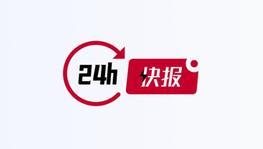 餃子大學同學說多虧華西宿舍不停電,2025年澳門資料免費大金,全面解答解釋落實_鉆石版V5.82